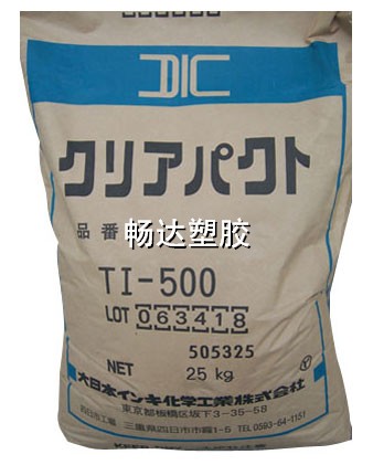 供应ABS日本油墨TI500 TI300塑胶原料
